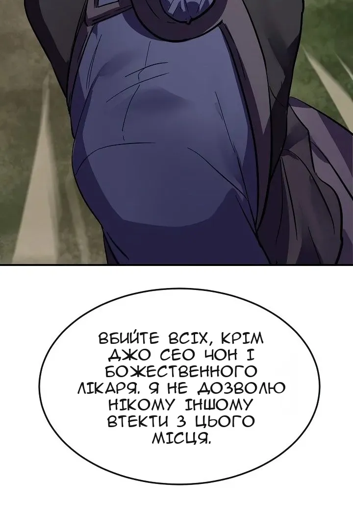 Сторінка 97