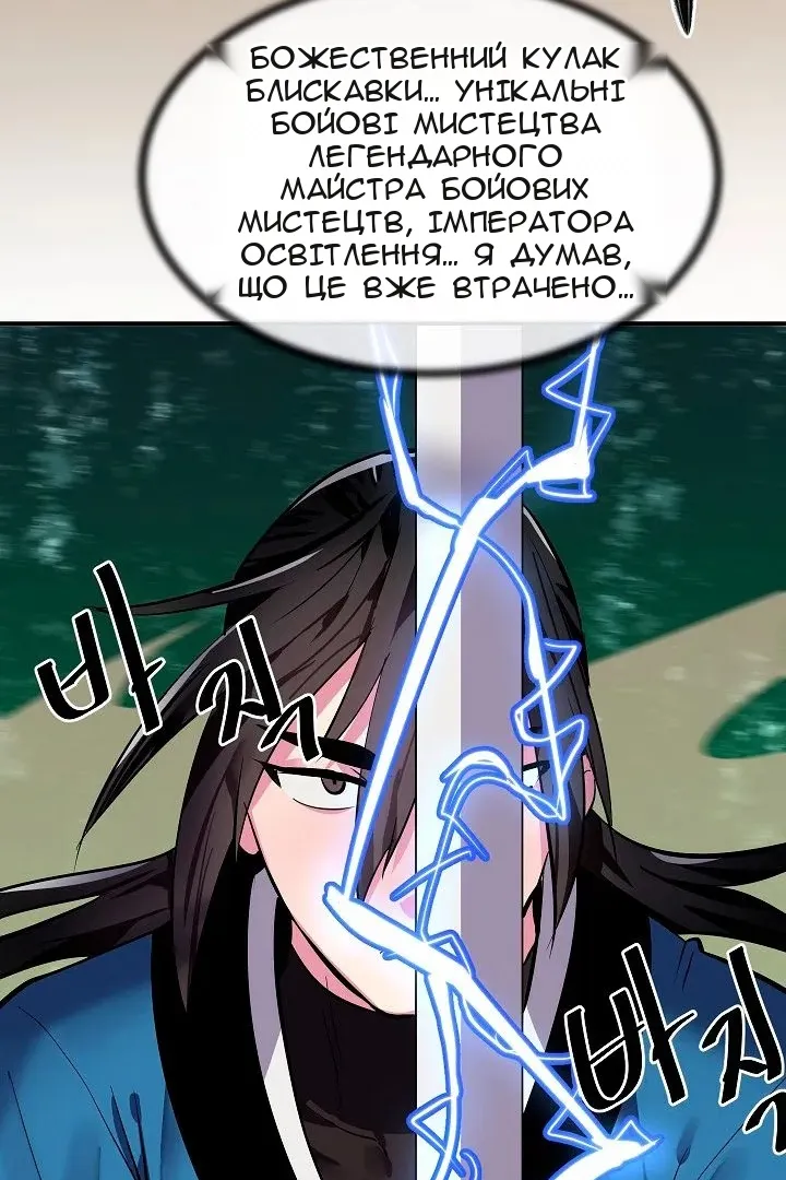 Сторінка 5