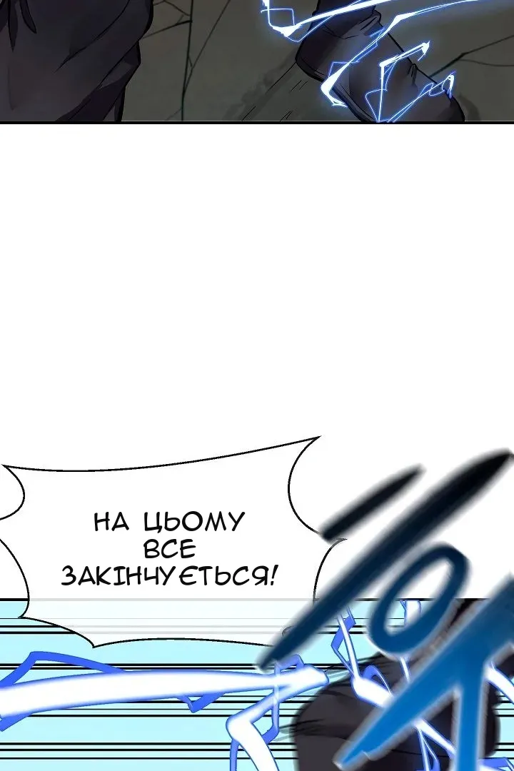 Сторінка 8