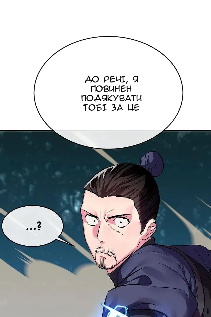 Сторінка 29