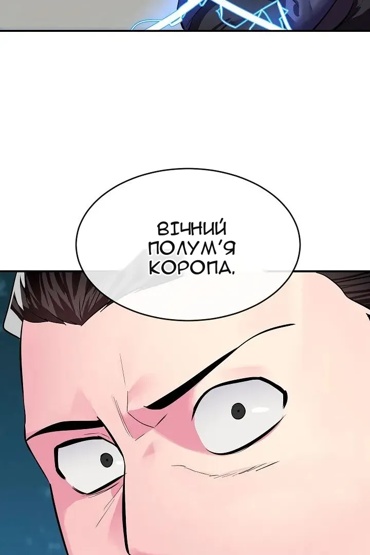 Сторінка 30