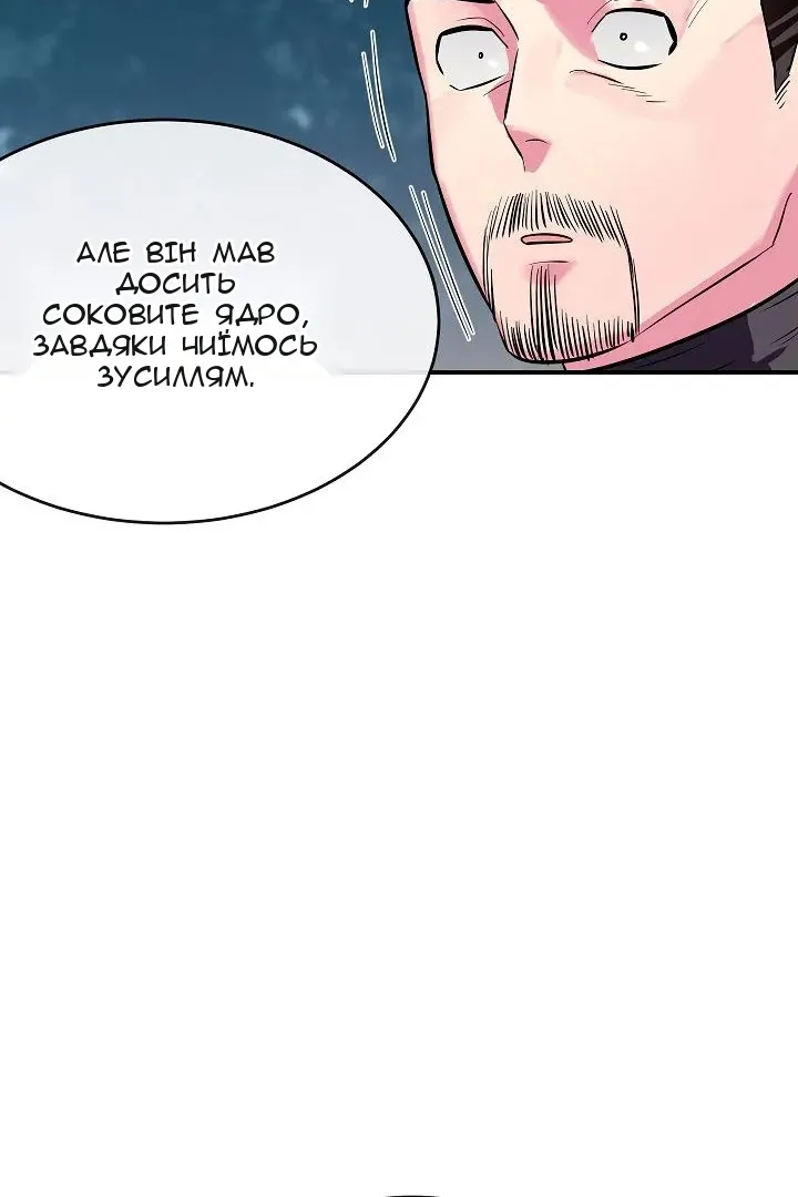 Сторінка 32