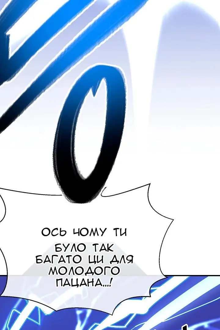 Сторінка 51