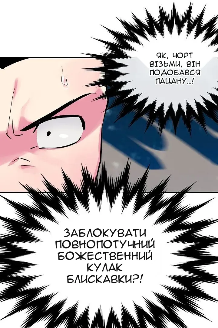 Сторінка 64