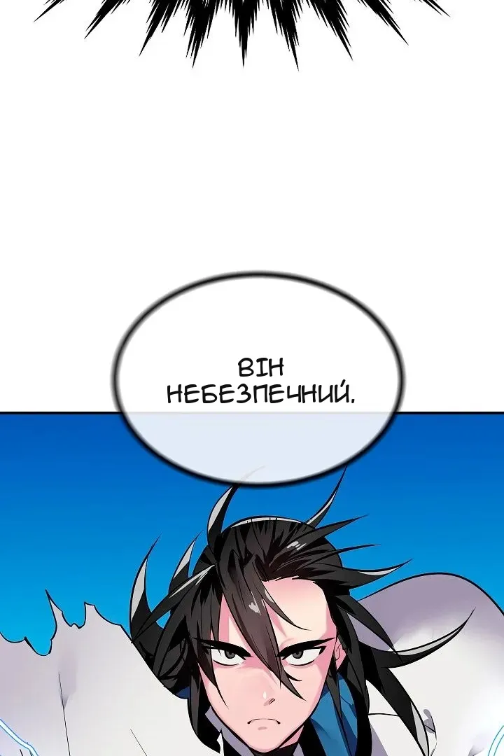 Сторінка 65