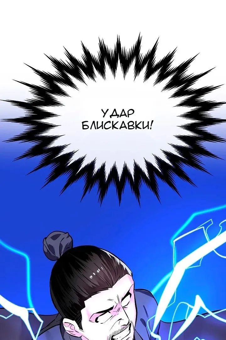 Сторінка 76