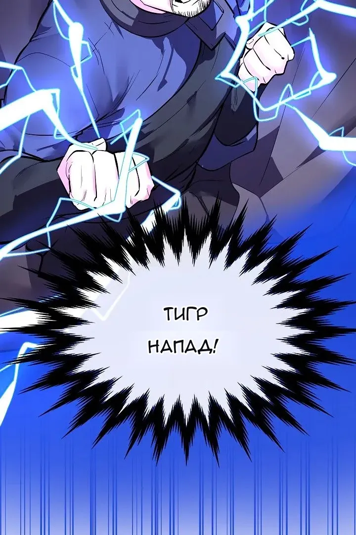 Сторінка 77