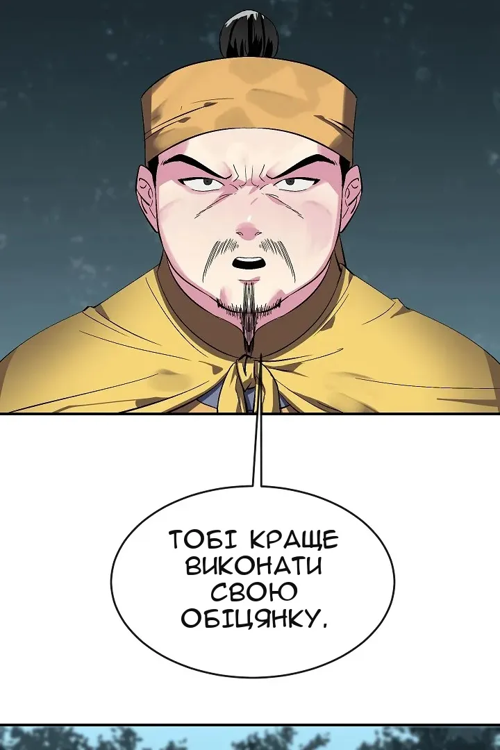 Сторінка 4