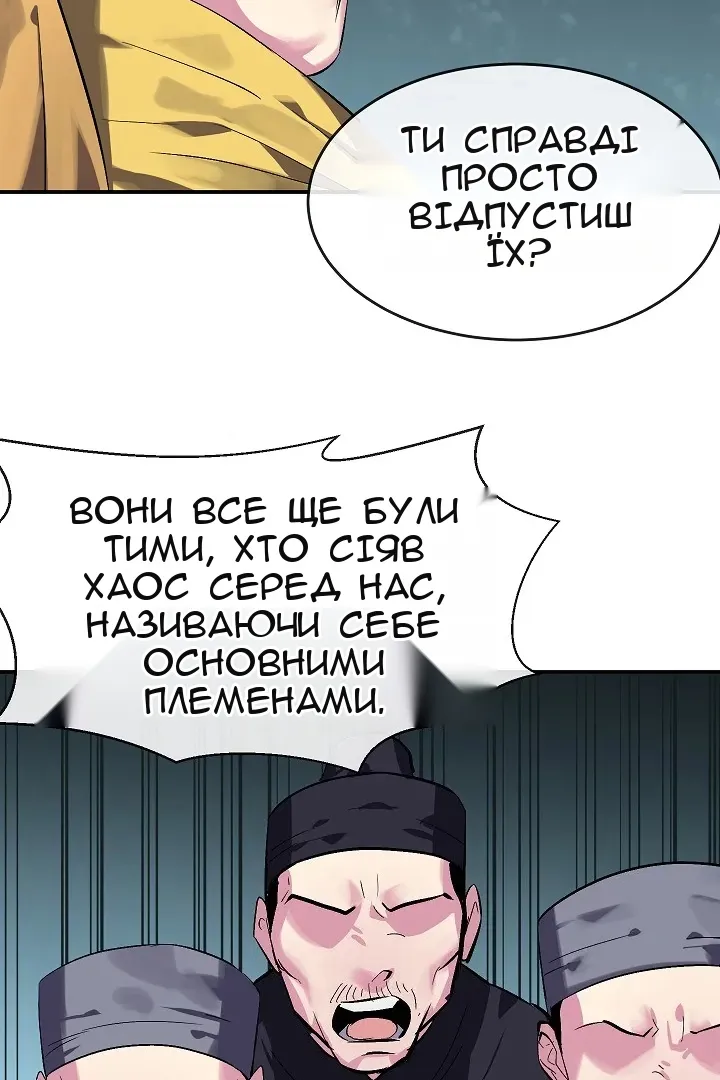 Сторінка 7