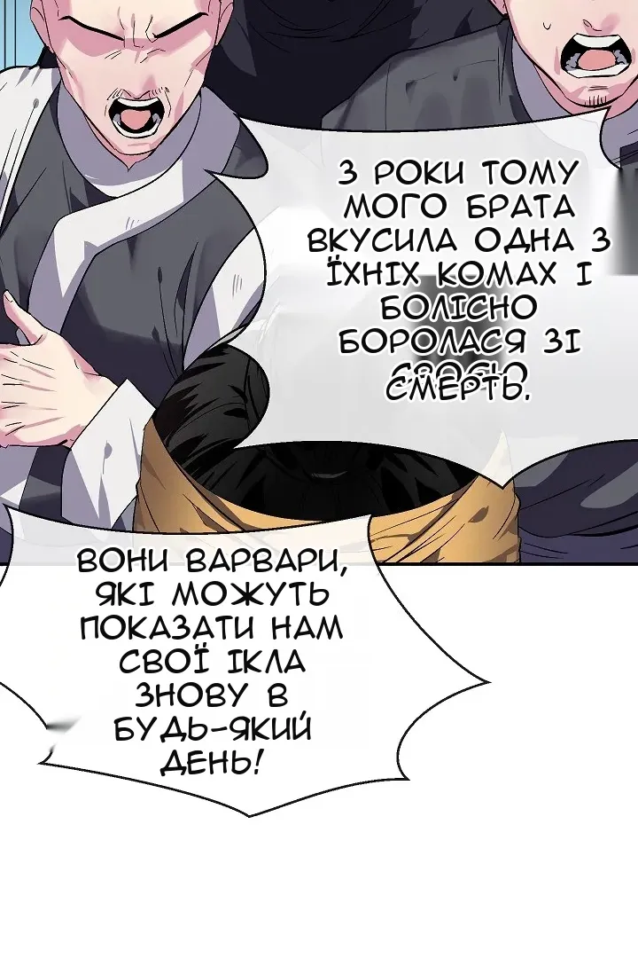 Сторінка 8