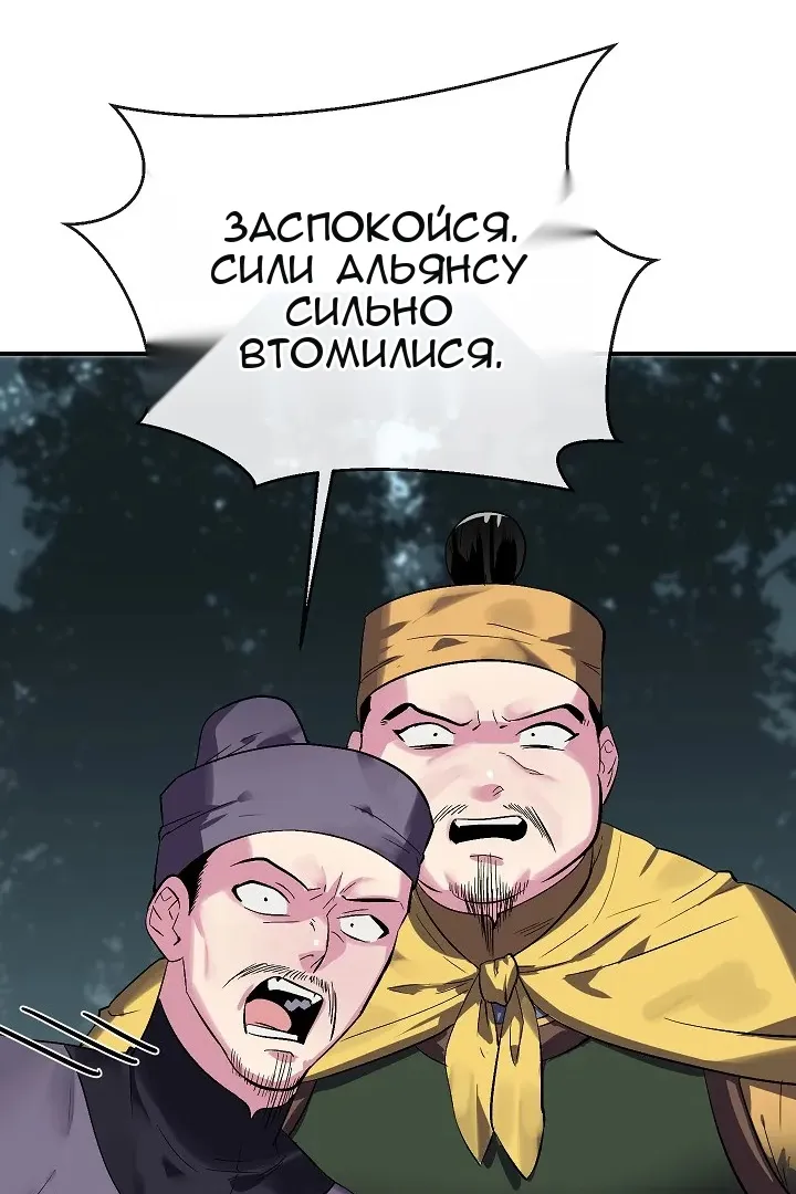 Сторінка 9