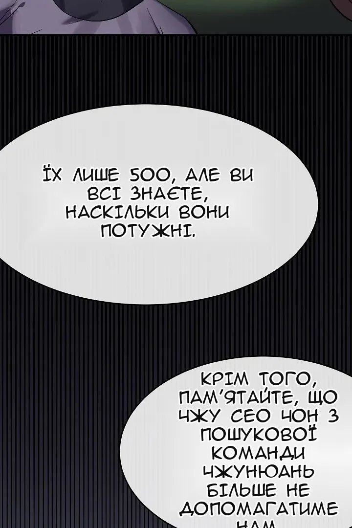 Сторінка 10