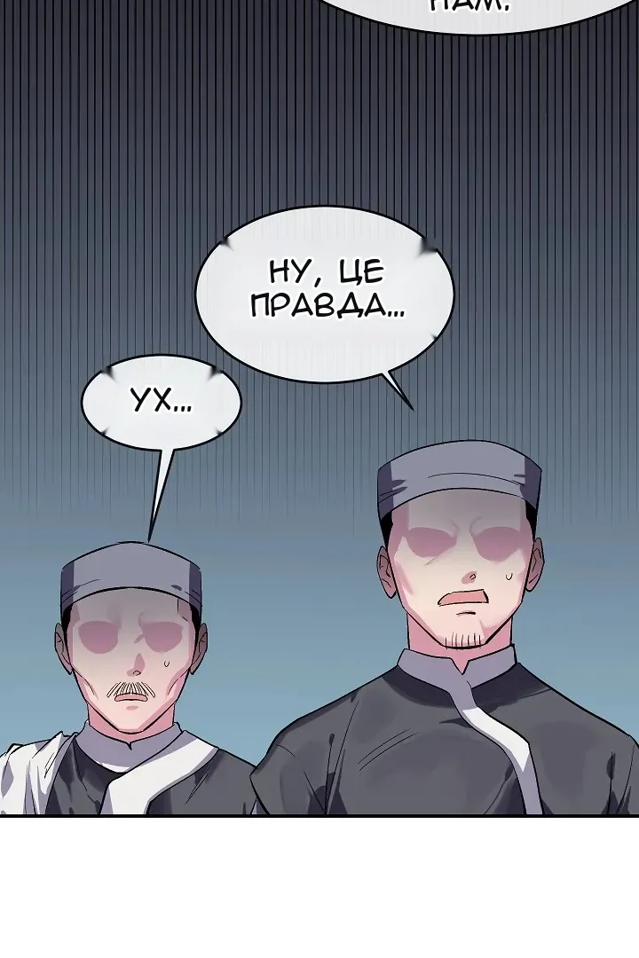 Сторінка 11