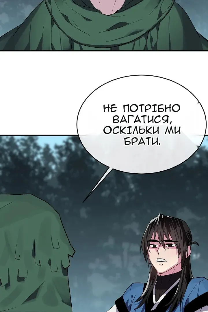 Сторінка 13