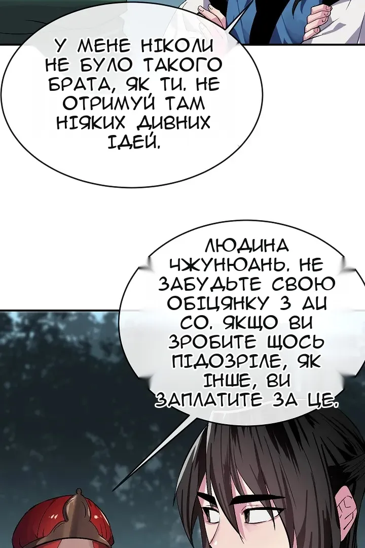 Сторінка 14
