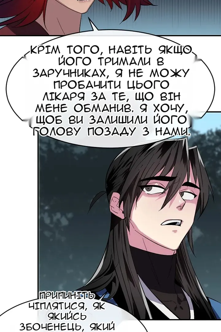 Сторінка 16