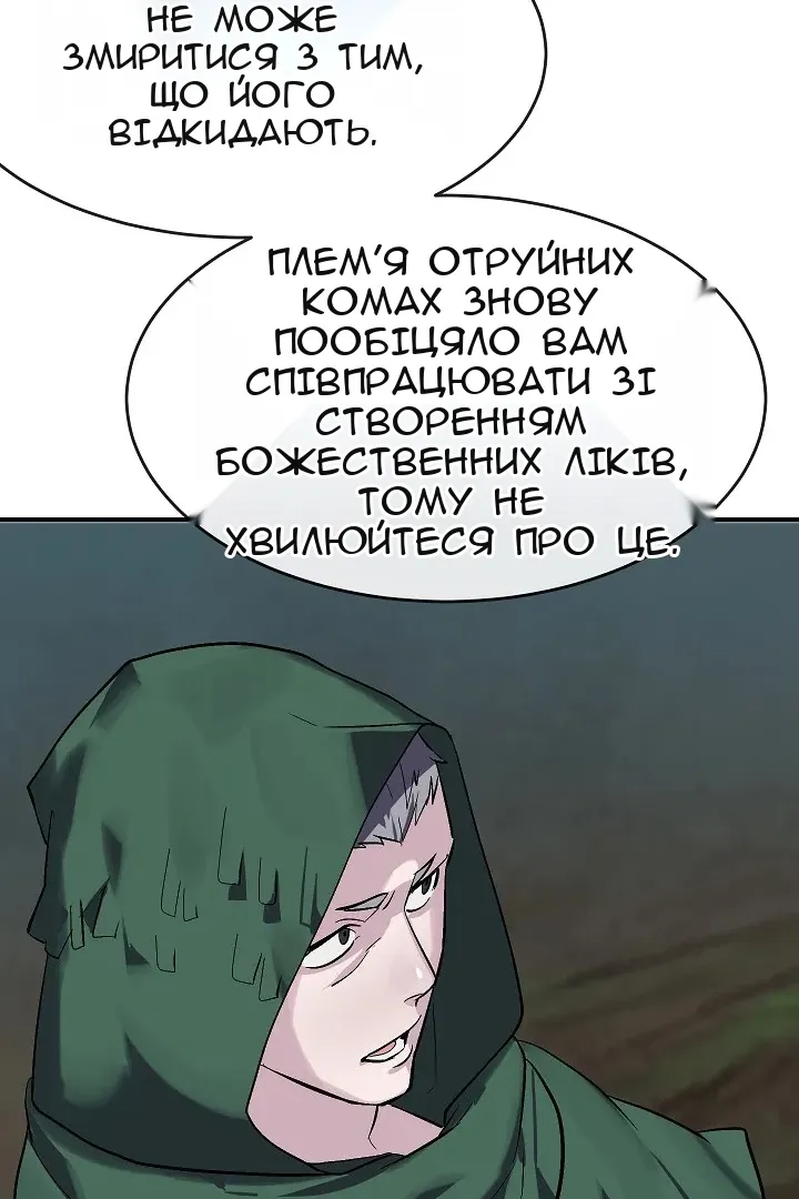 Сторінка 17