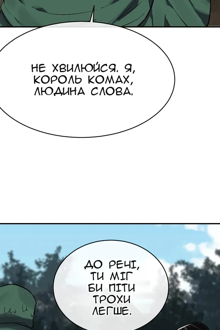 Сторінка 18