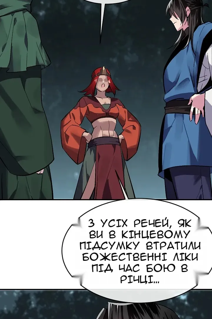 Сторінка 19