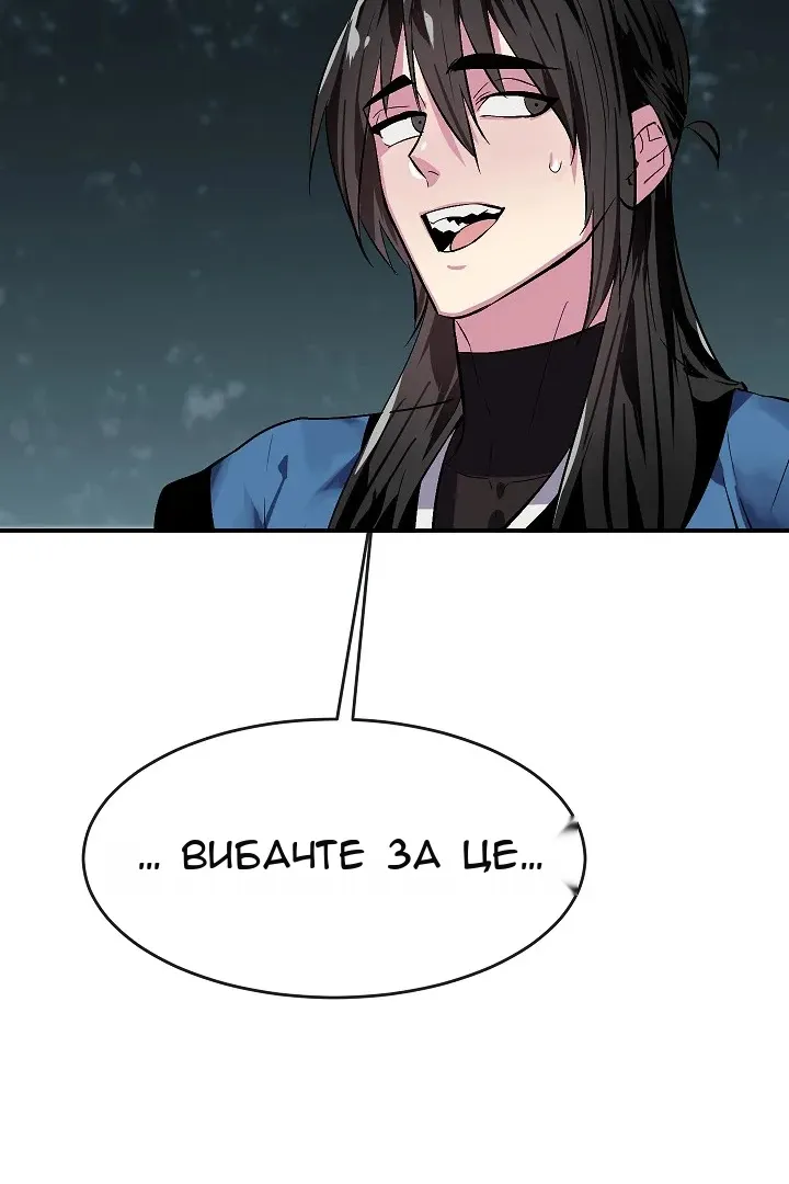 Сторінка 20