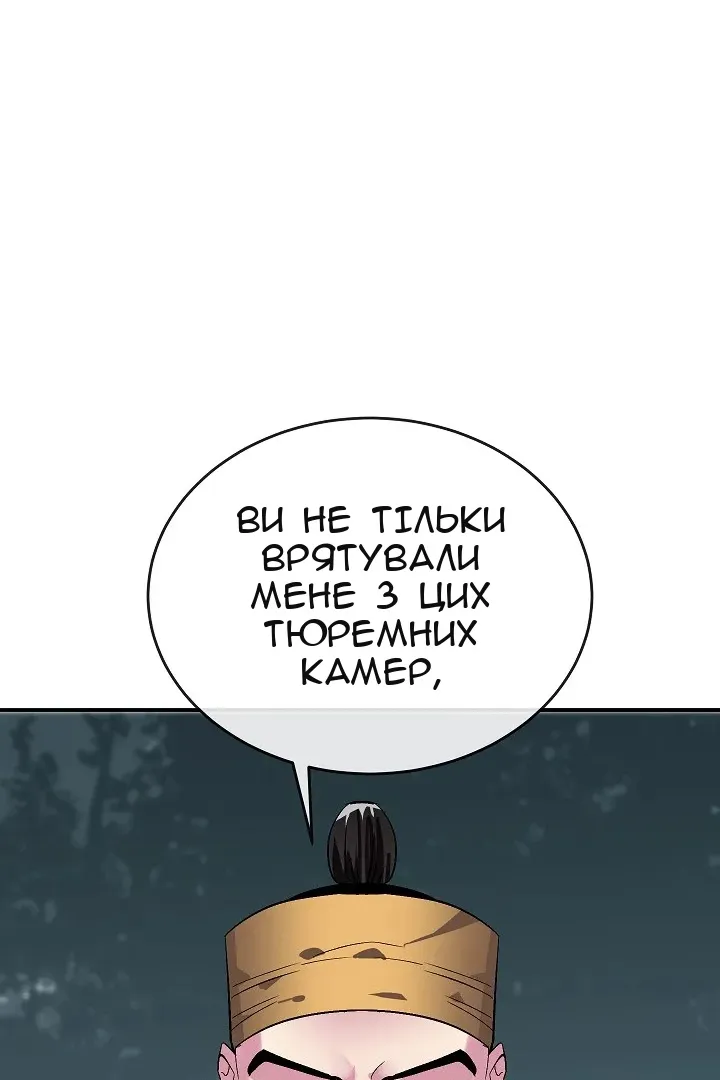 Сторінка 23