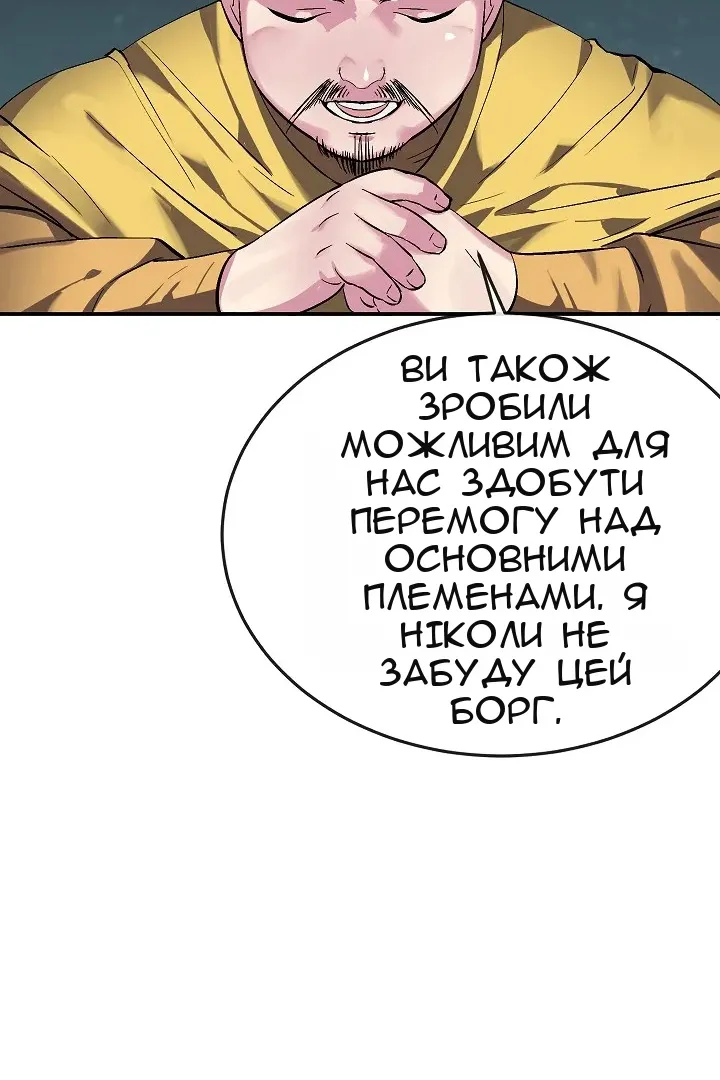 Сторінка 24