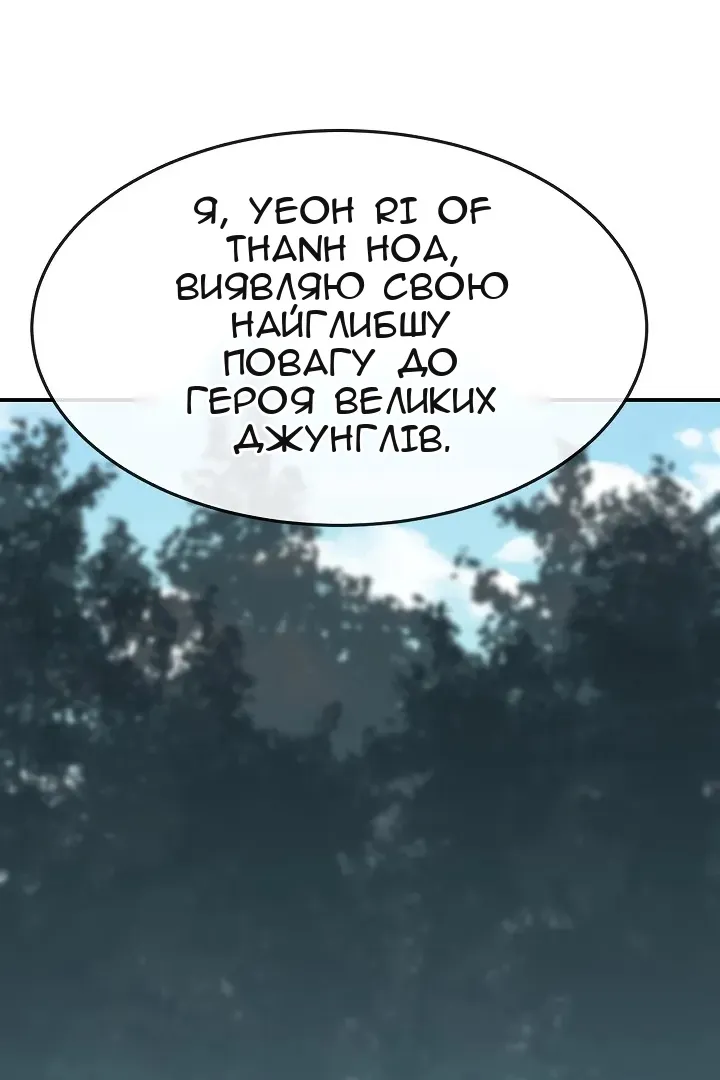 Сторінка 25