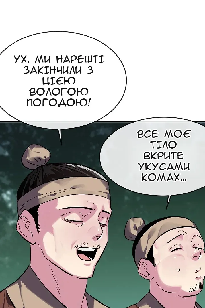 Сторінка 27