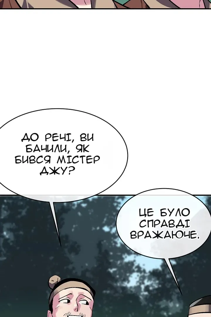 Сторінка 28
