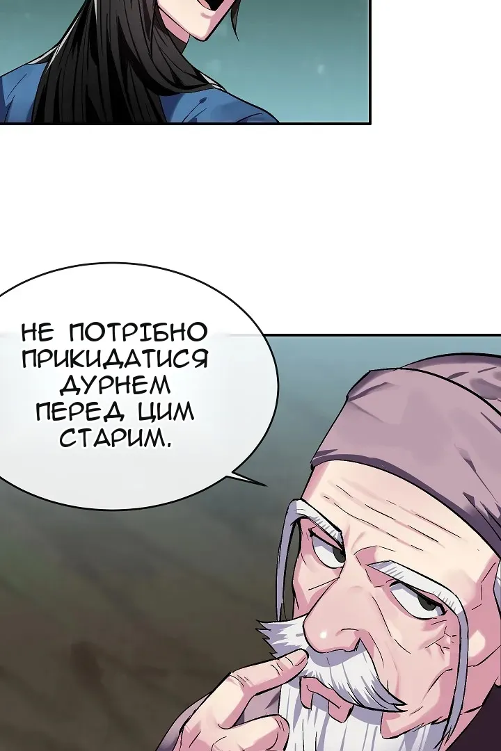Сторінка 34