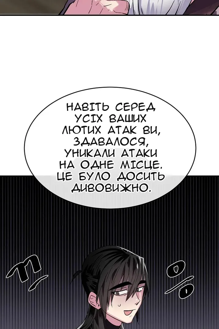 Сторінка 35