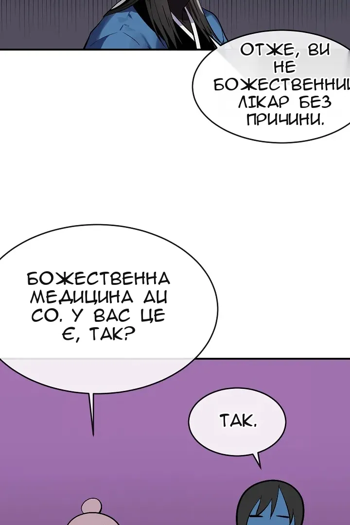 Сторінка 36