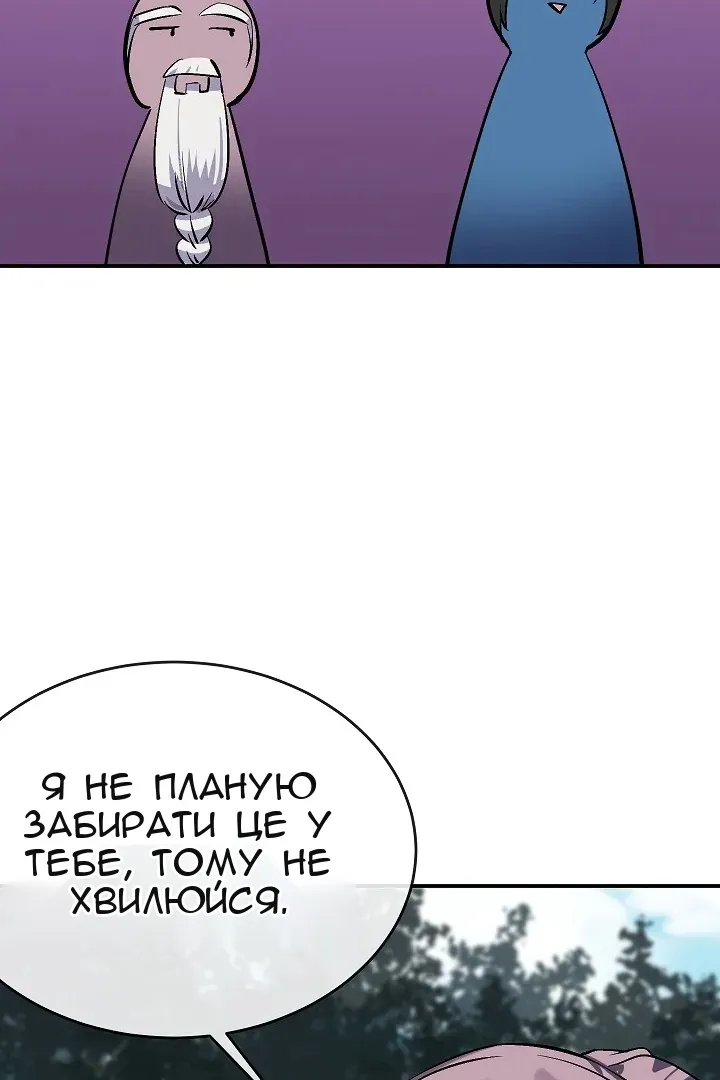 Сторінка 37