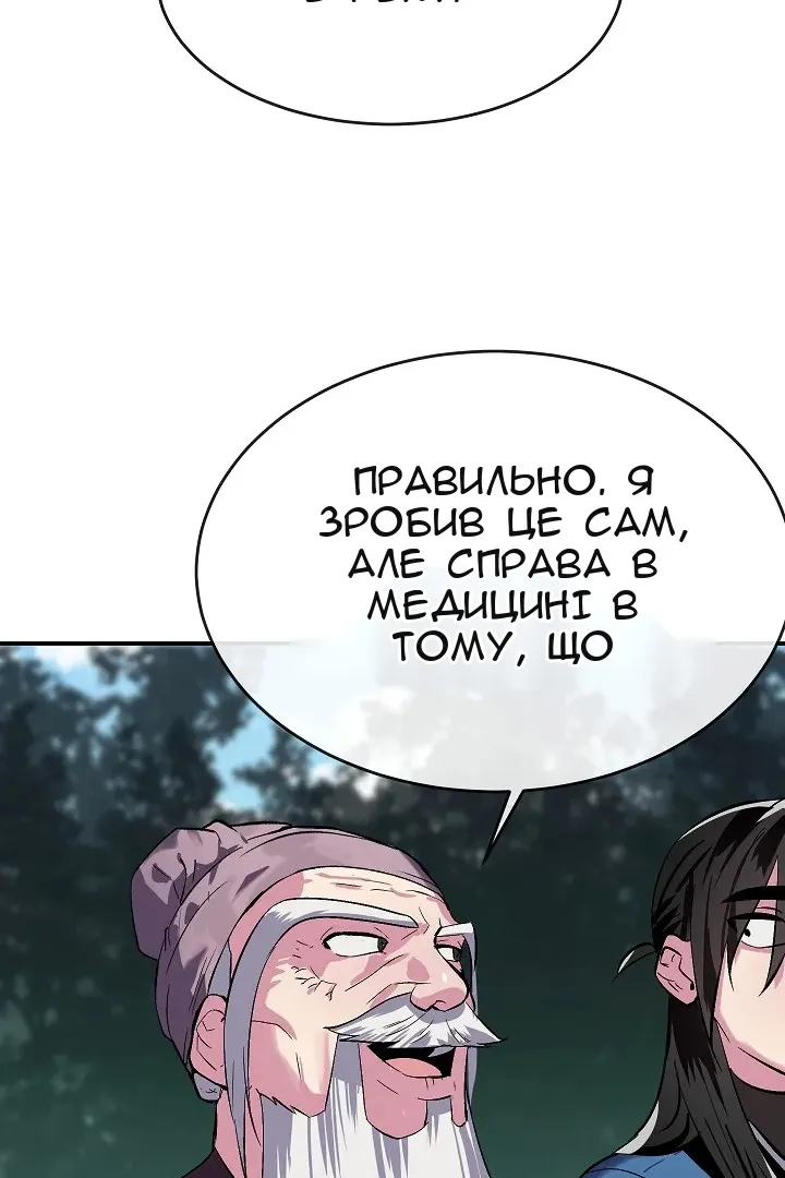 Сторінка 42