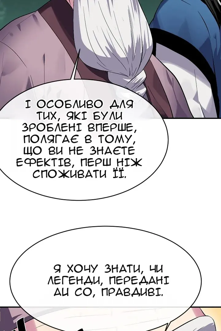 Сторінка 43