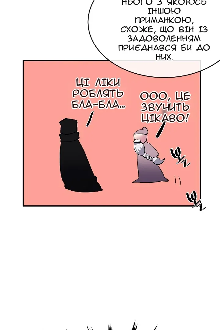 Сторінка 48