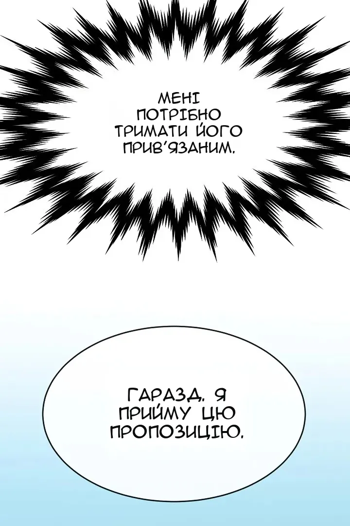 Сторінка 49