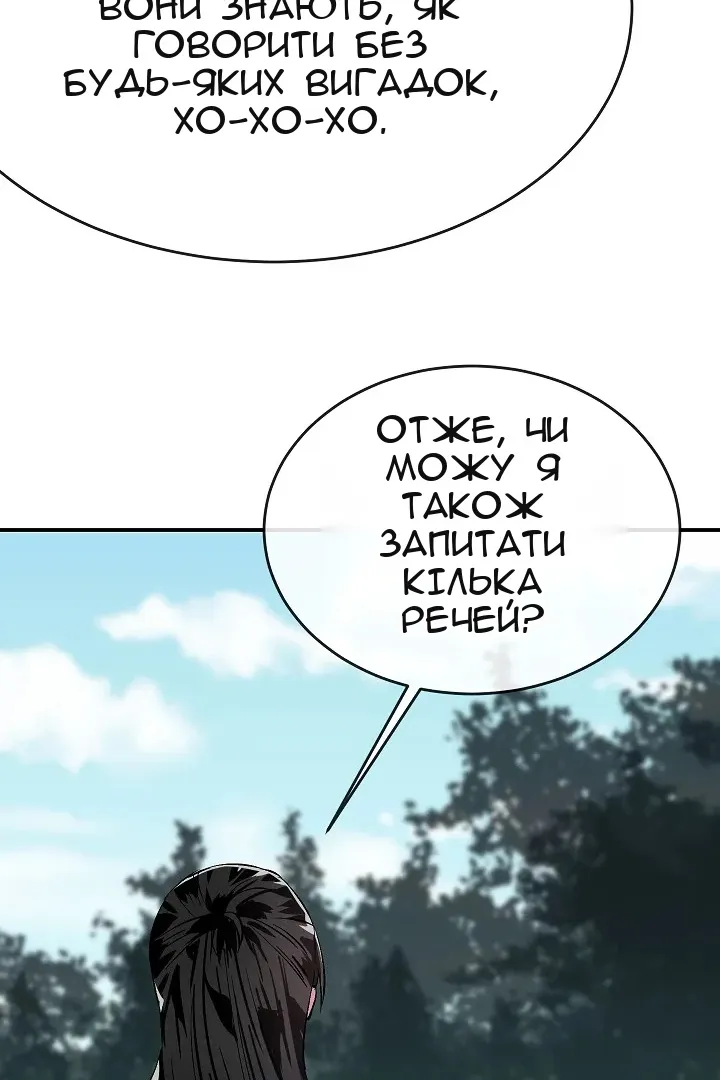Сторінка 51