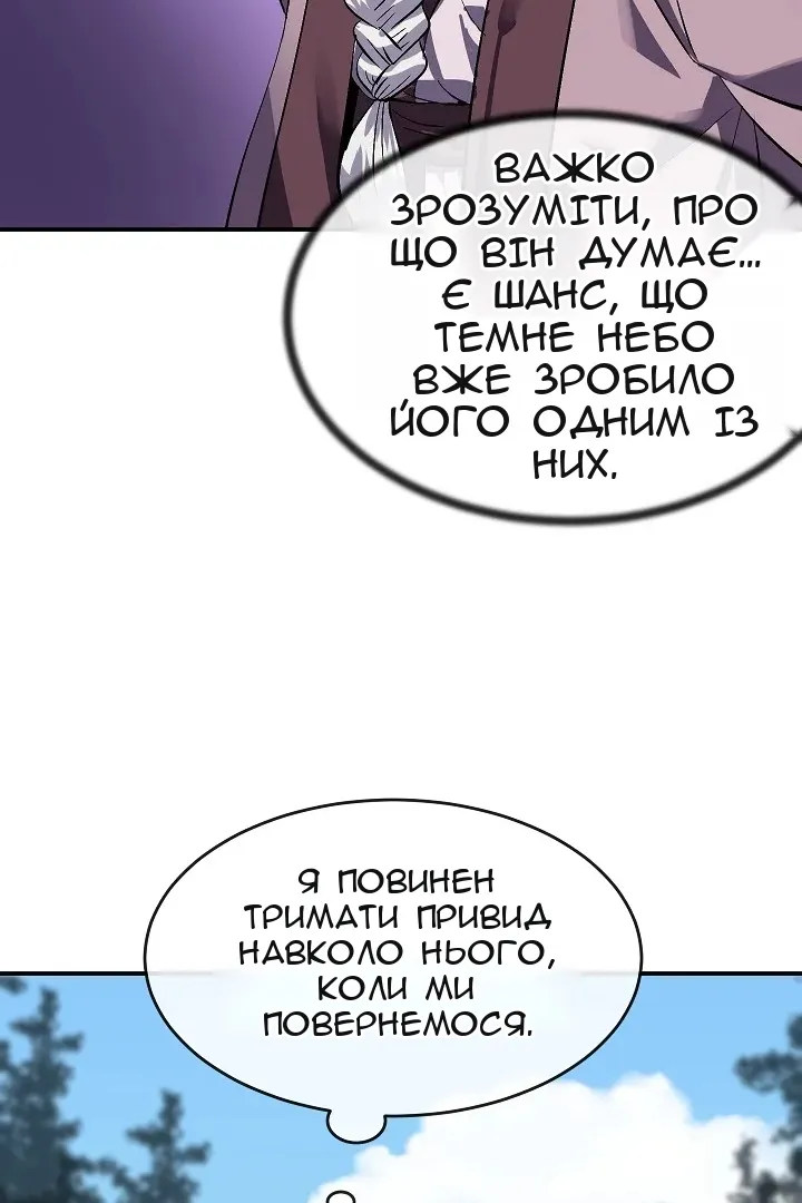 Сторінка 56
