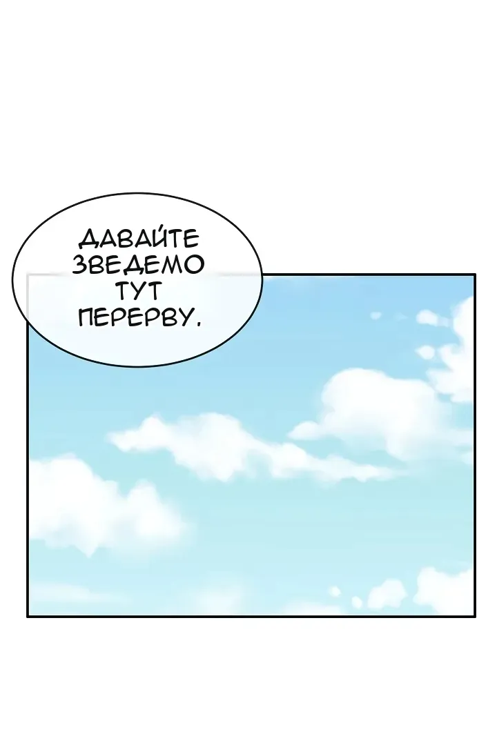 Сторінка 58