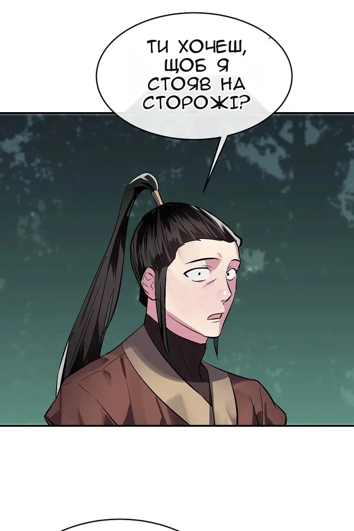 Сторінка 59