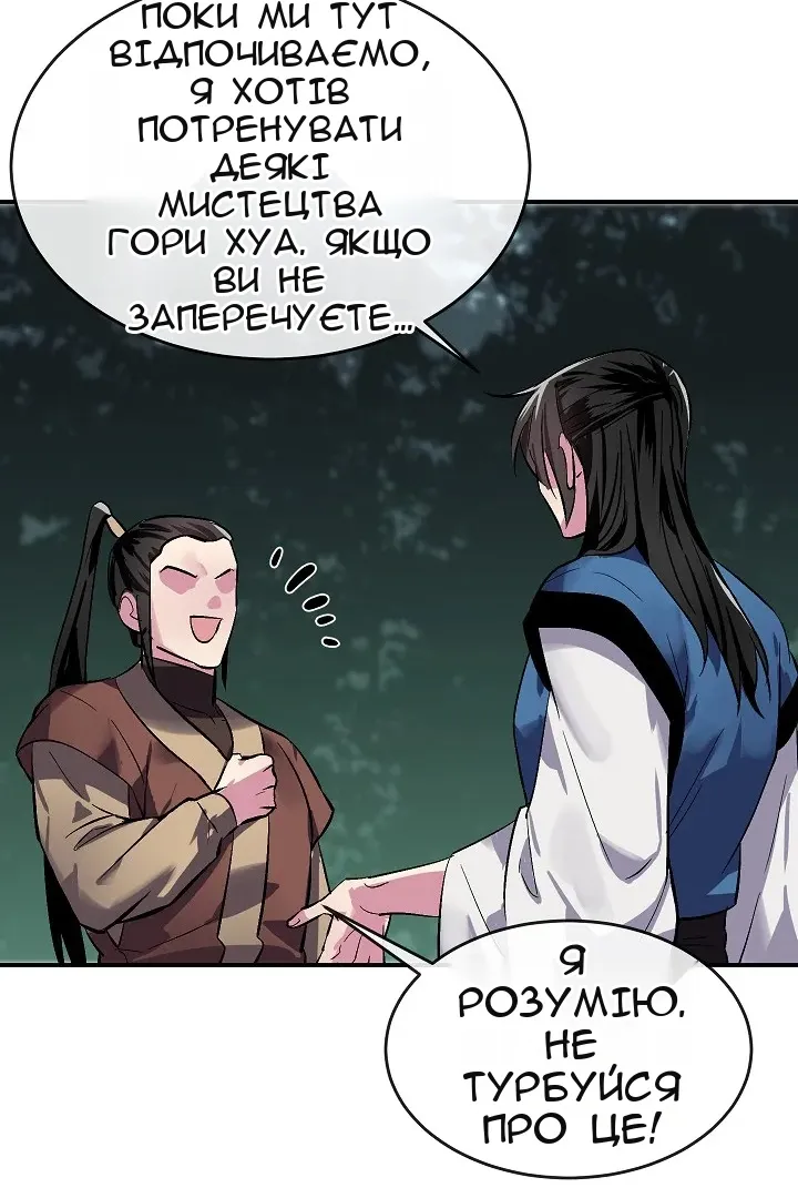 Сторінка 60