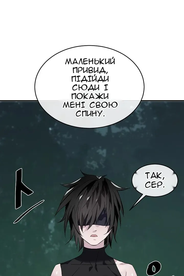Сторінка 65
