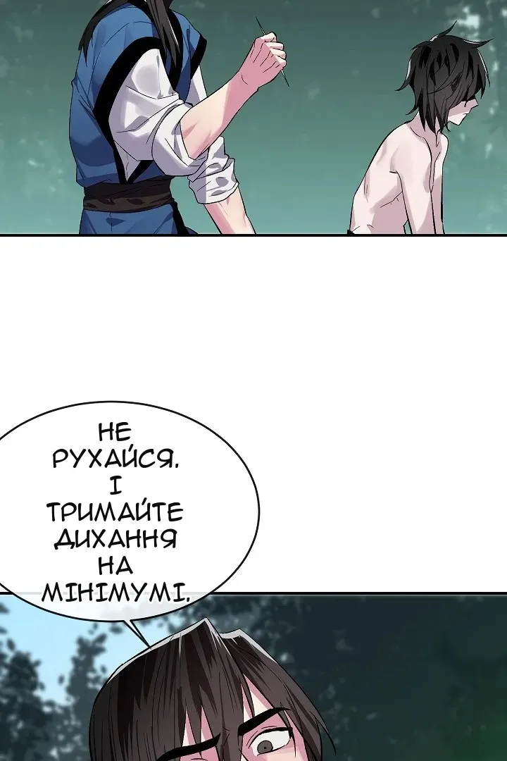 Сторінка 69