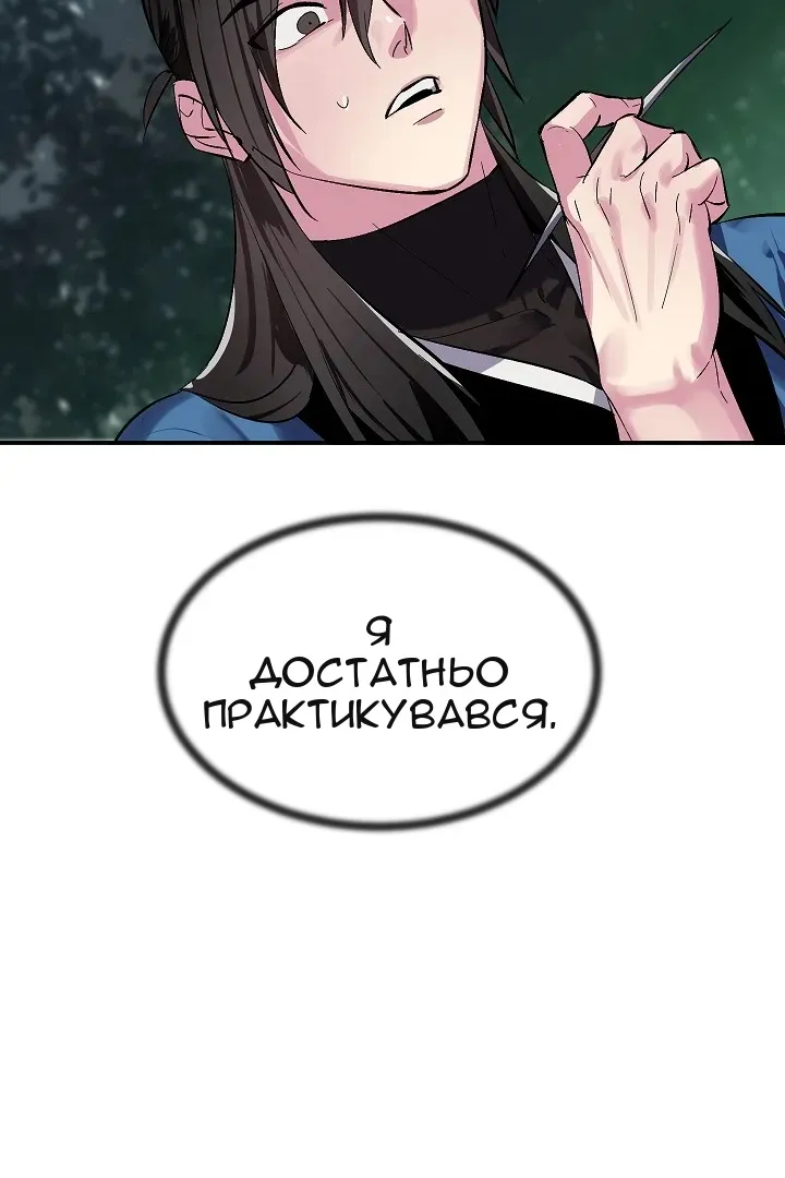Сторінка 70