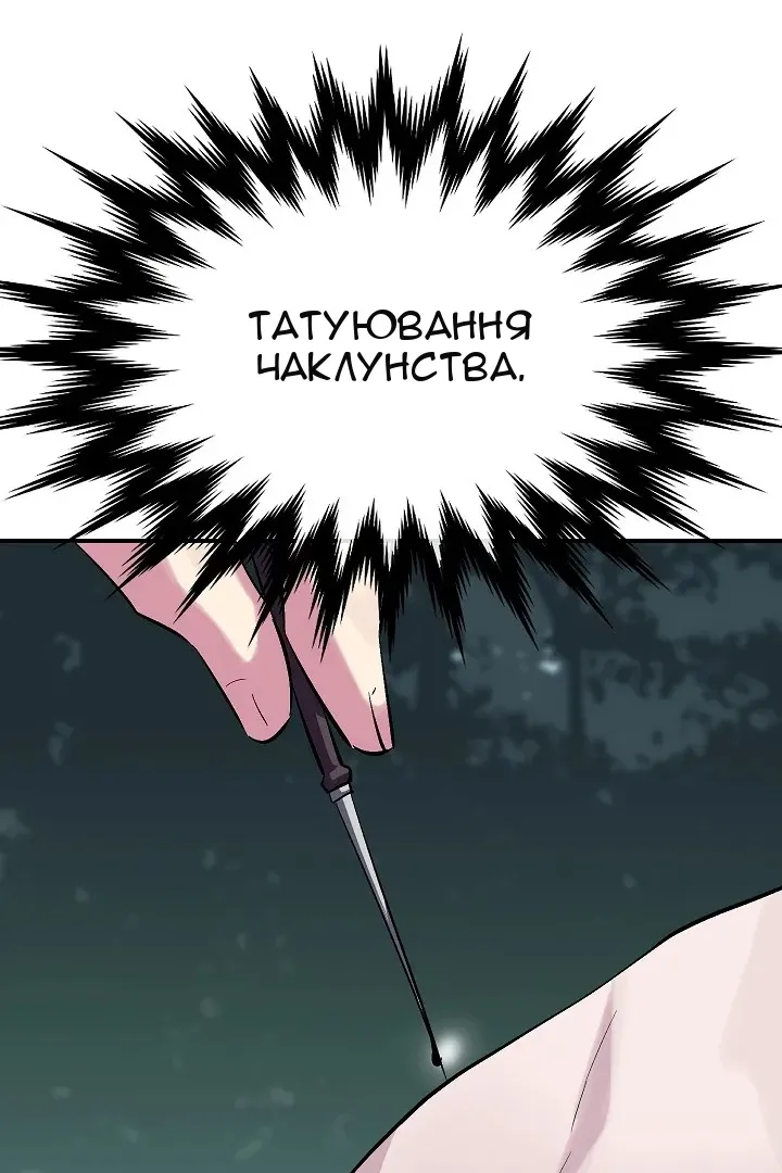 Сторінка 71