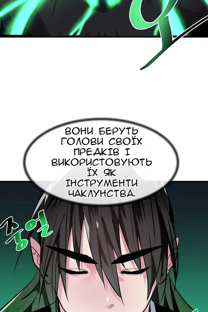 Сторінка 87