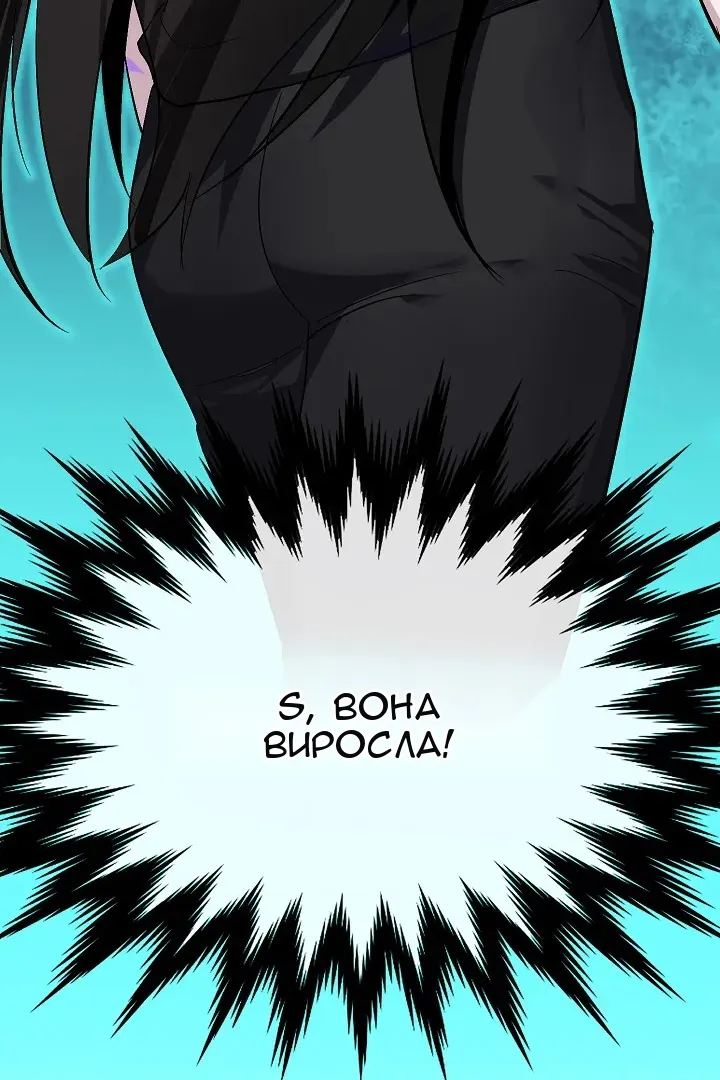 Сторінка 101