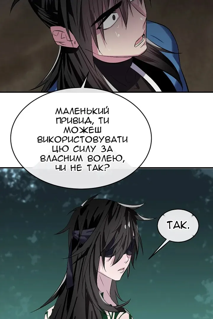 Сторінка 103