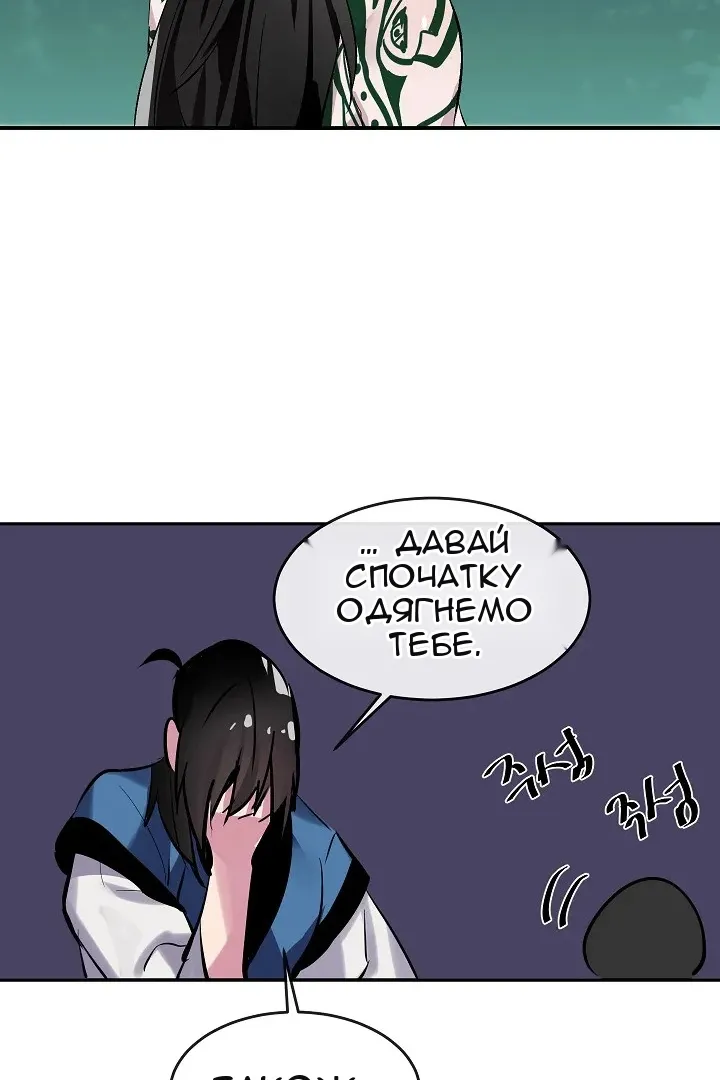 Сторінка 104